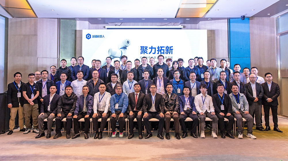 活动 | 越疆机器人行业应用全国巡回研讨会华东站在苏州举办