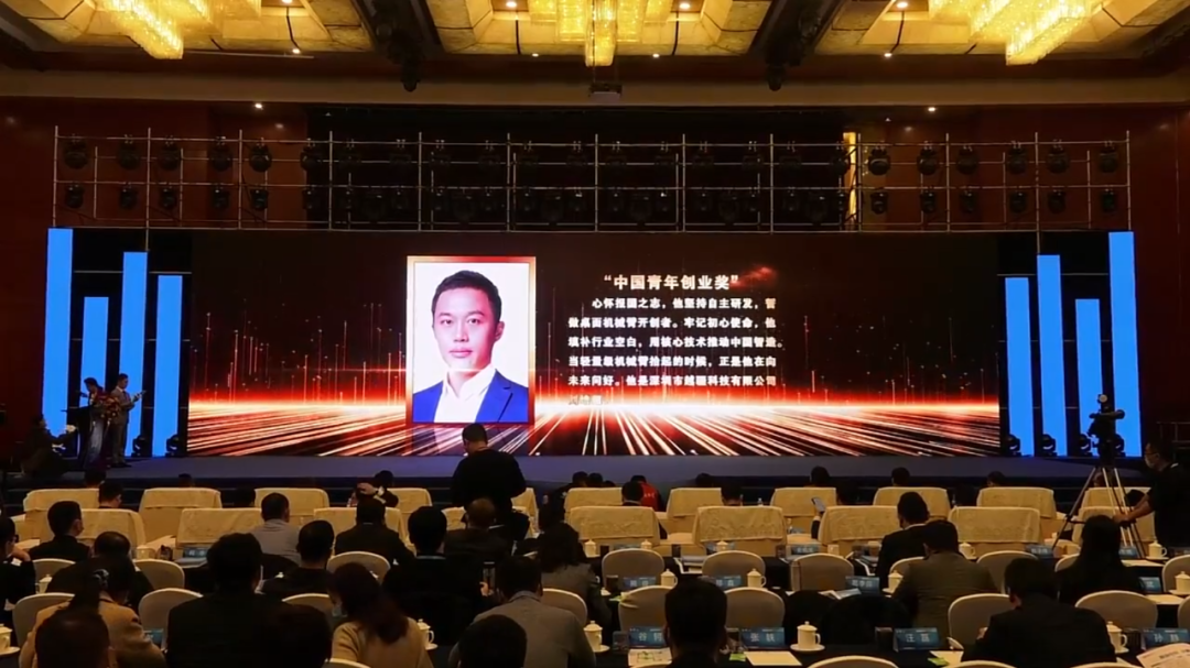 越疆董事长兼 CEO 刘培超荣获“中国青年创业奖”！